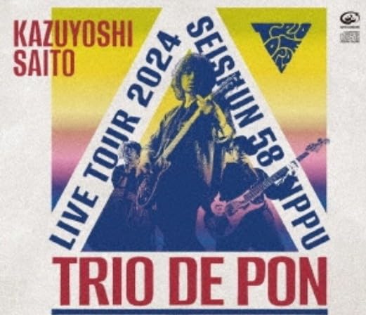 斉藤和義CD&Blu-rayまとめ売り 81NNuHSv1ML._UF350,350_QL50_.jpg